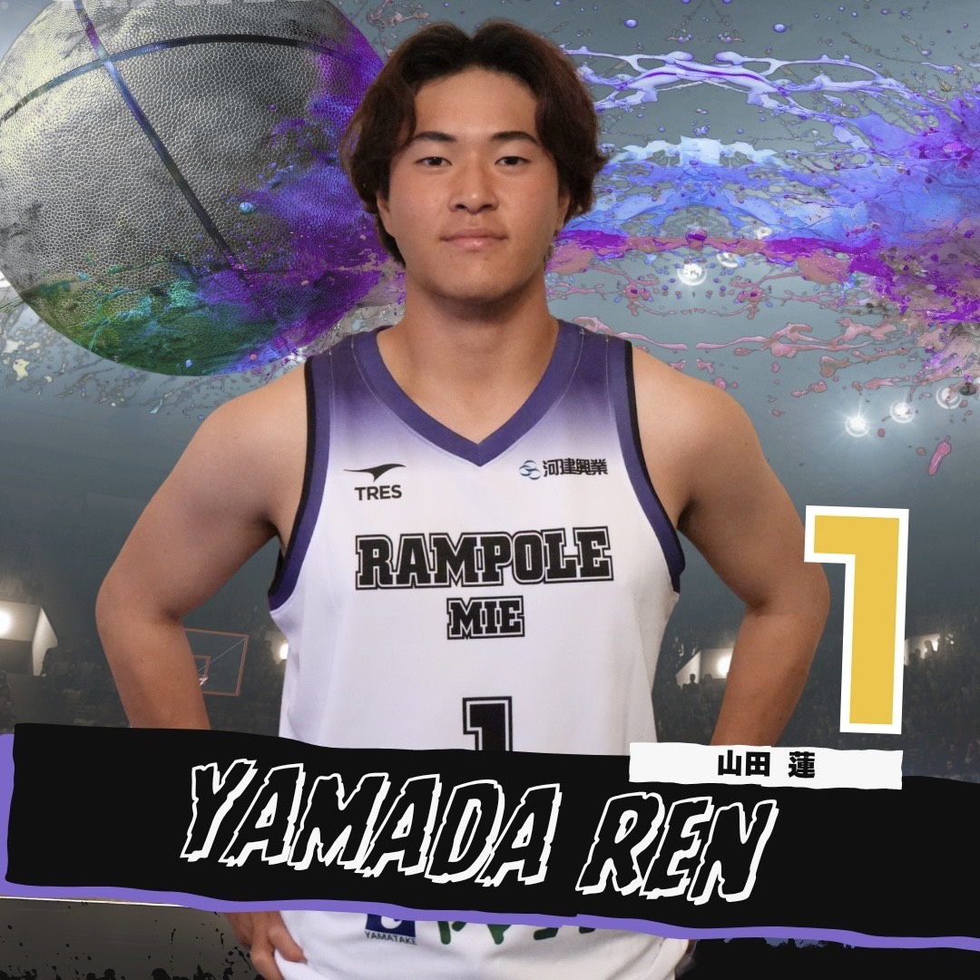 山田蓮（Yamada ren） | RAMPOLE三重【公式】
